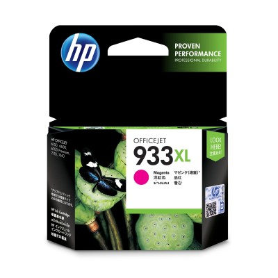 HP 933XL Alta Capacidad Magenta CN055AE - Cartucho de Tinta