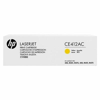 TONER AMARILLO HP Nº305A - 2600 PÁGINAS PARA M351 / M375 / M451